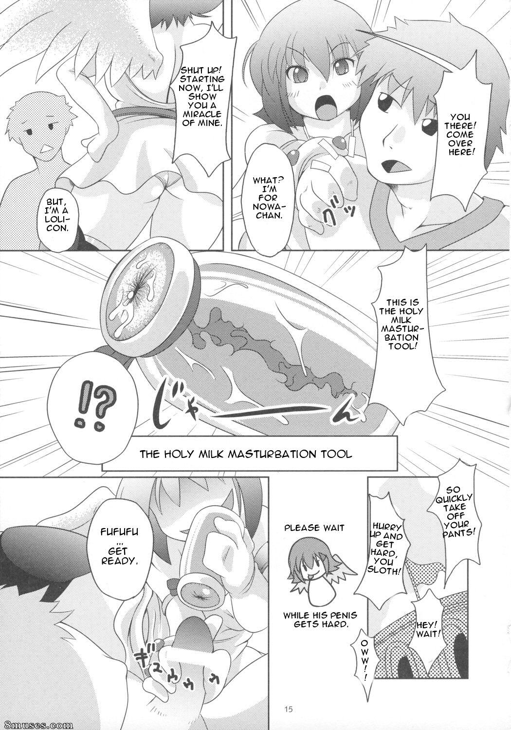 Alice no Takarabako - Mizuryuu Kei - Onaho - Page 14