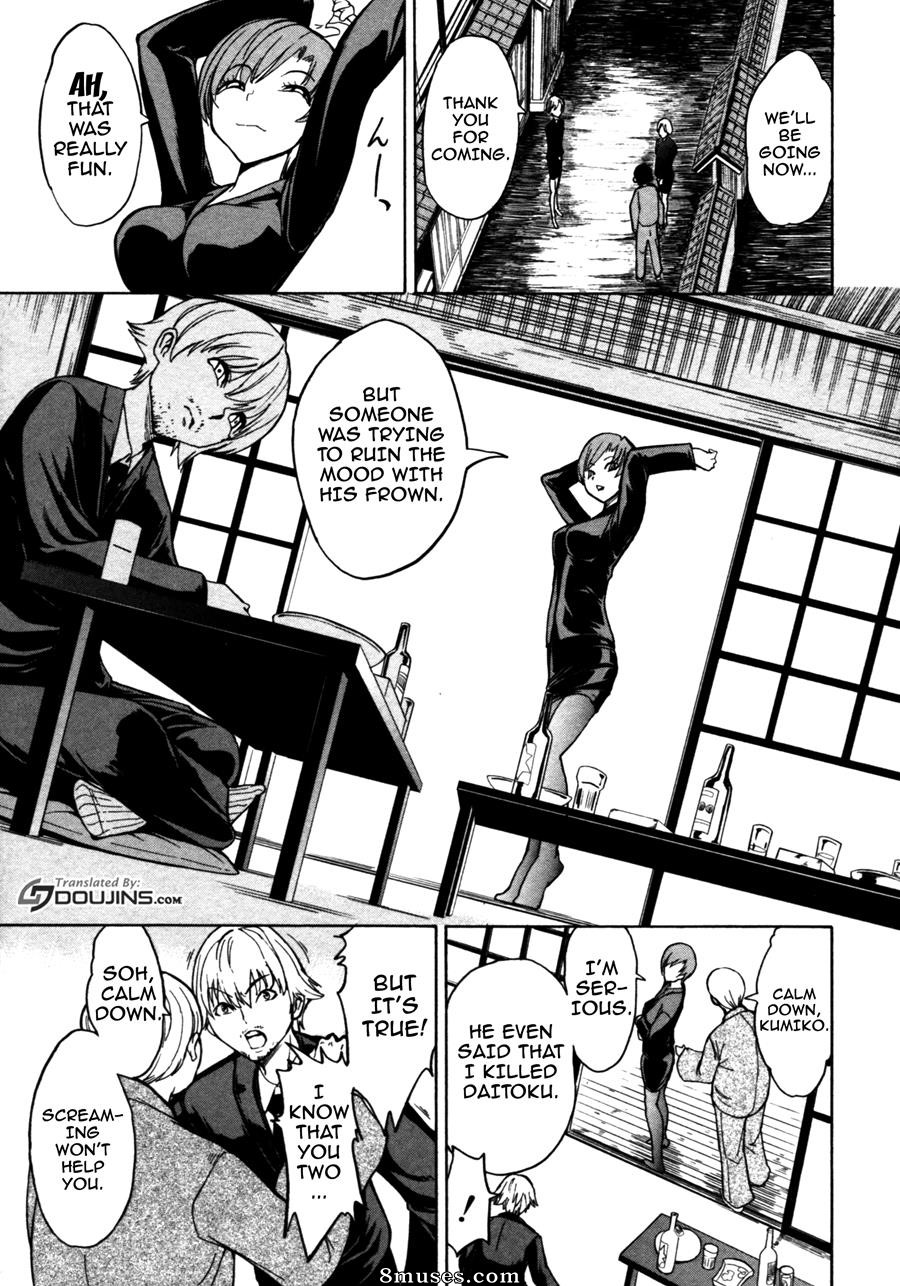 The Beast House - Issue 2 - Page 6