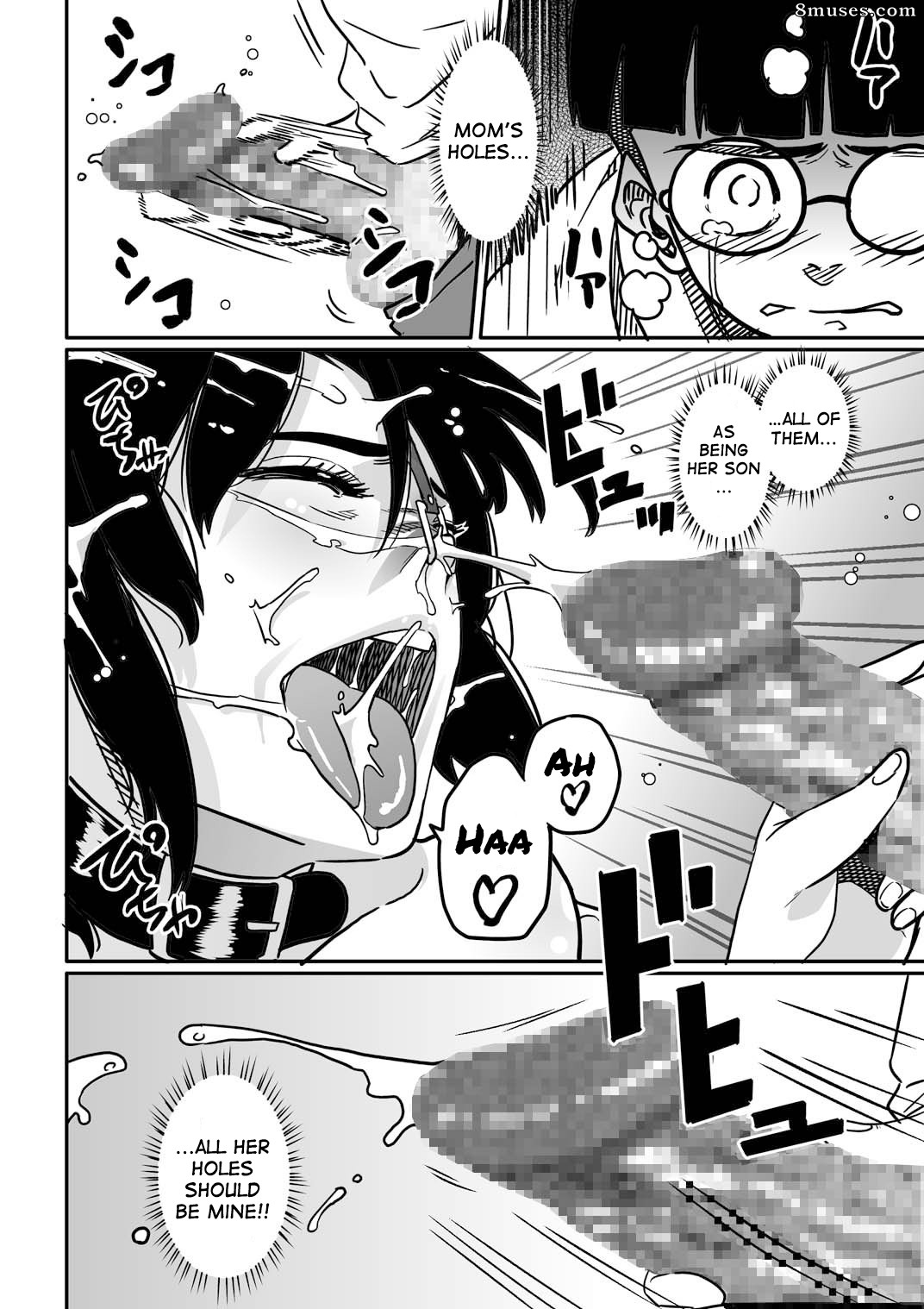 Hana Hook - Hahaoya shikkaku watashi to musuko no mesu buta netorare seikyoiku - Page 72