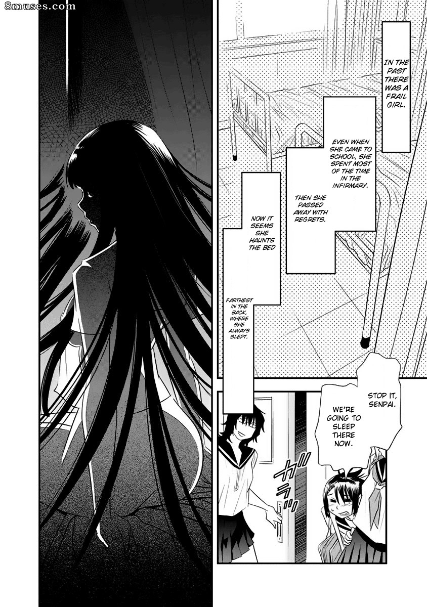 Manatsu Labyrinth - Issue 2 - Page 21