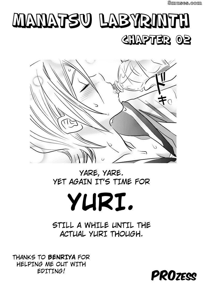 Manatsu Labyrinth - Issue 2 - Page 4