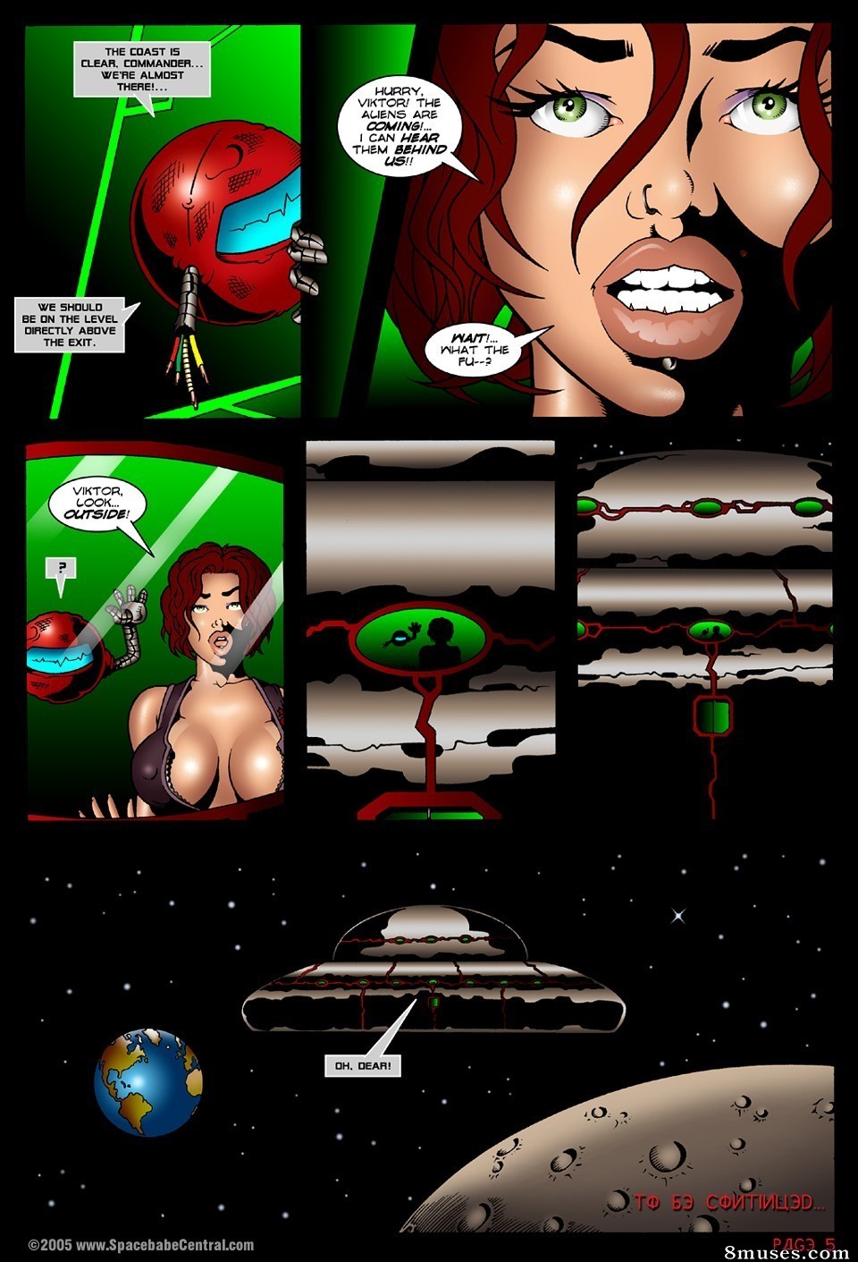 James Lemay Comics - Corredor de alienígenas - Página 16
