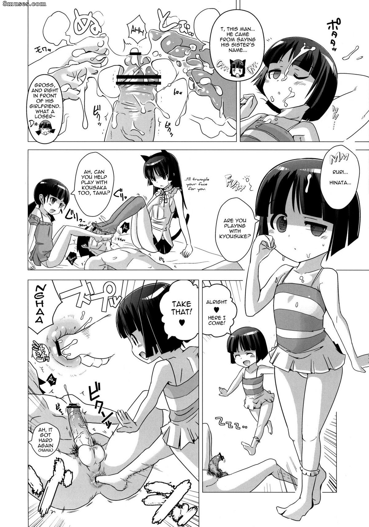 Ore no imouto ga konna ni kawaii wake ga nai - The Kuroneko Estates Cruelly Kind Sisters - Page 7
