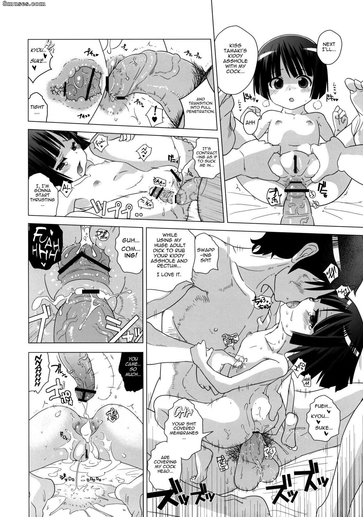 Ore no imouto ga konna ni kawaii wake ga nai - The Kuroneko Estates Cruelly Kind Sisters - Page 21