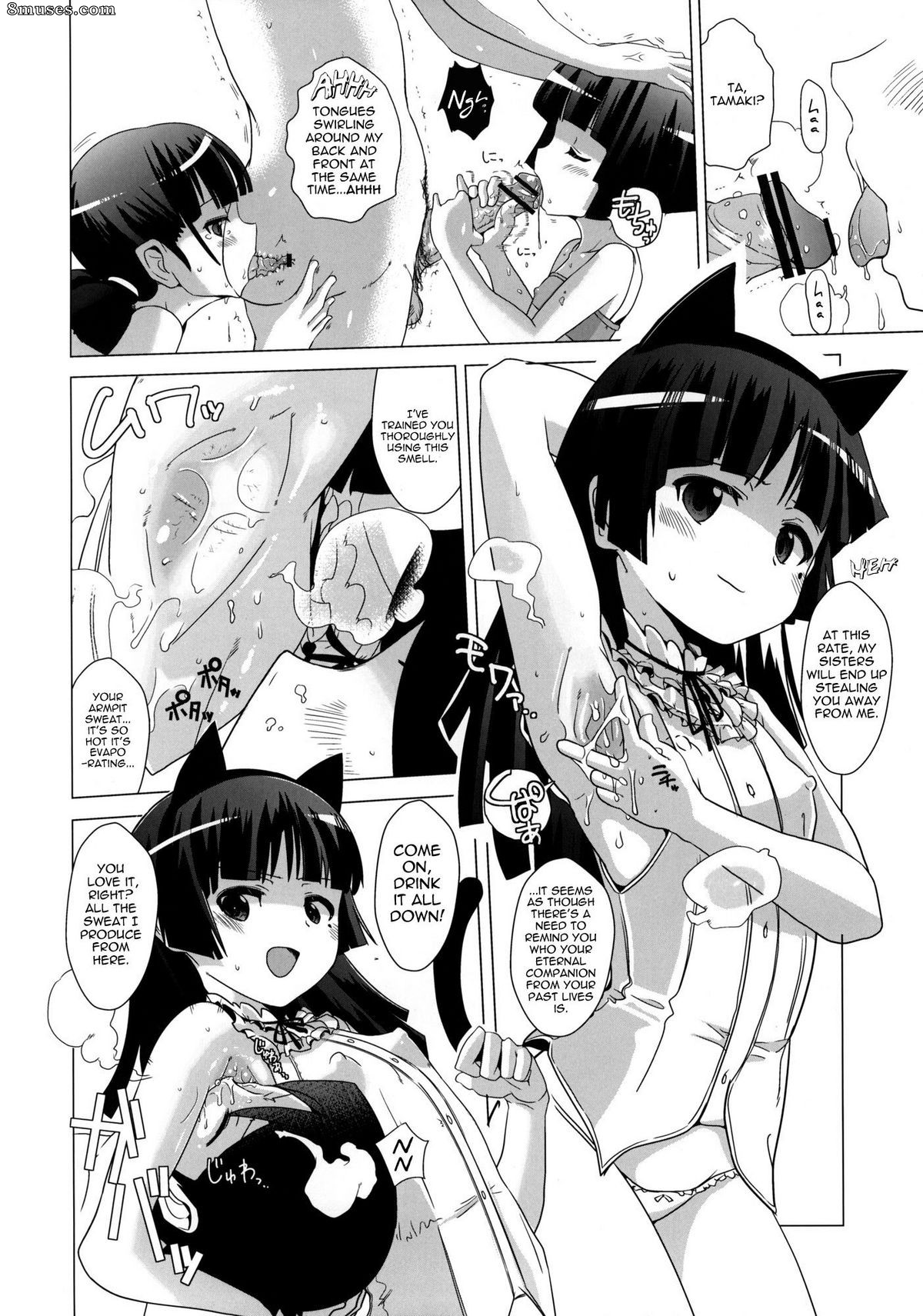 Ore no imouto ga konna ni kawaii wake ga nai - Les domaines Kuroneko, sœurs cruellement gentilles - Page 9