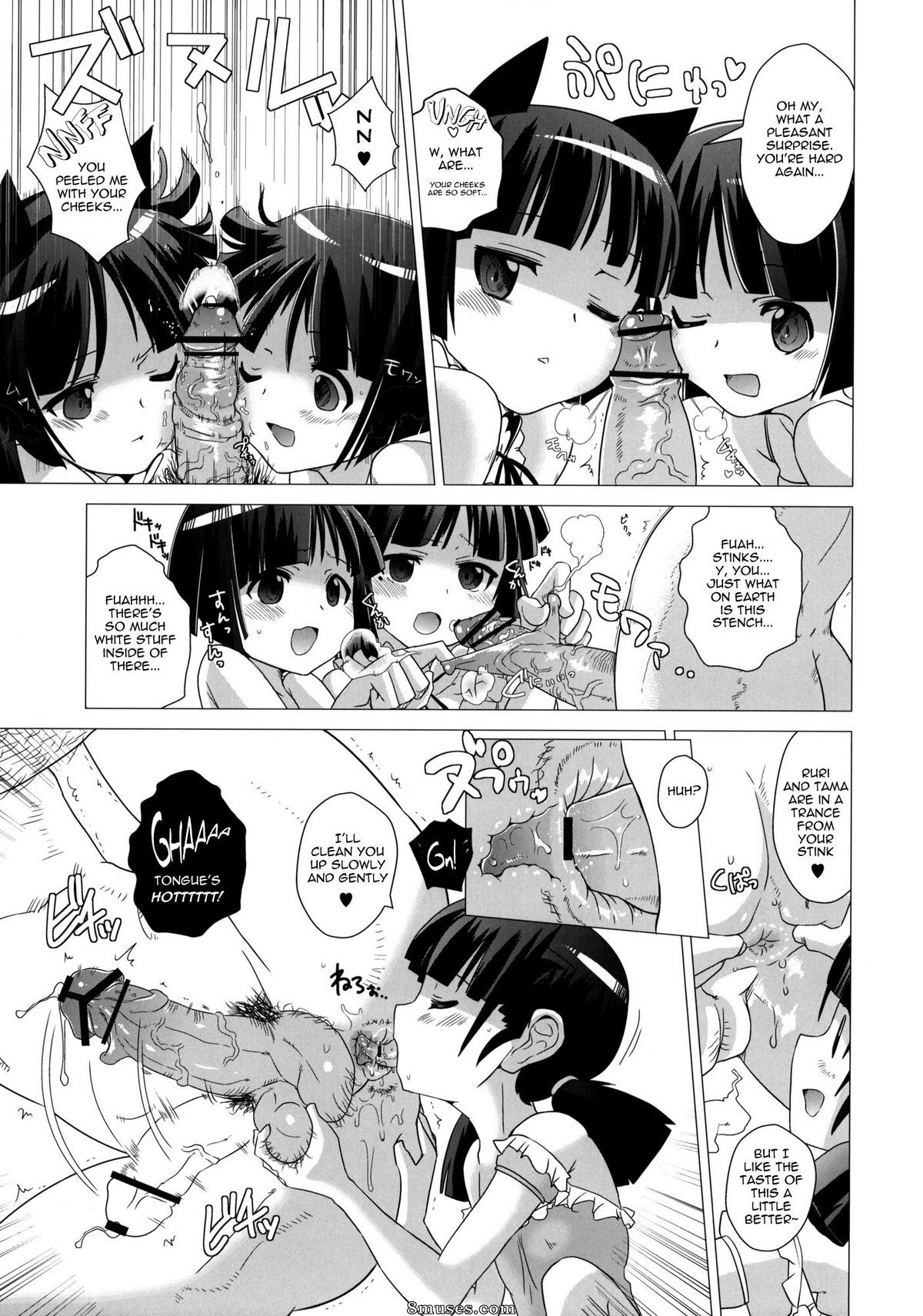 Ore no imouto ga konna ni kawaii wake ga nai - Les domaines Kuroneko, sœurs cruellement gentilles - Page 8