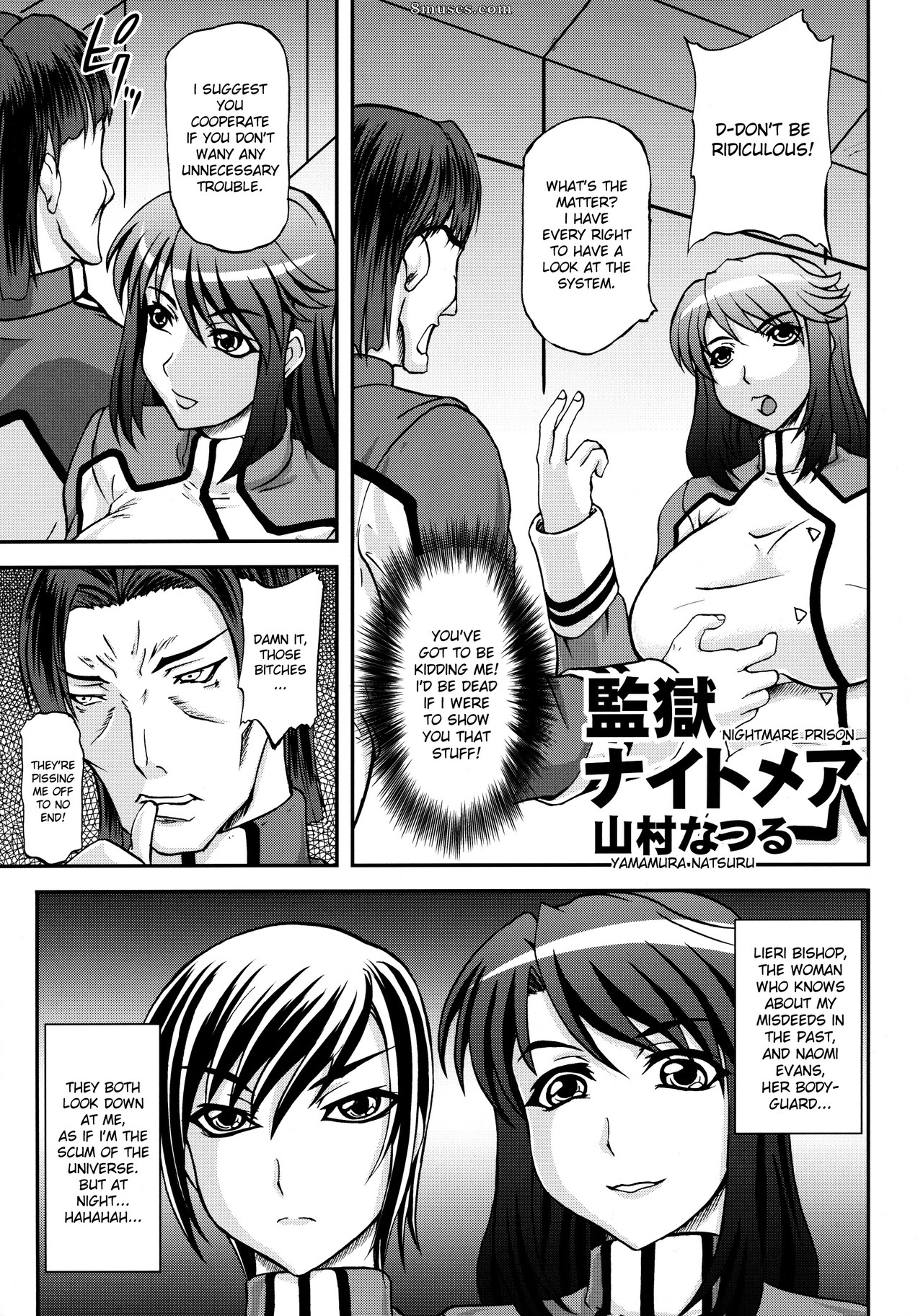 Alice no Takarabako - Mizuryuu Kei - Kangoku Senkan Anthology - Page 20