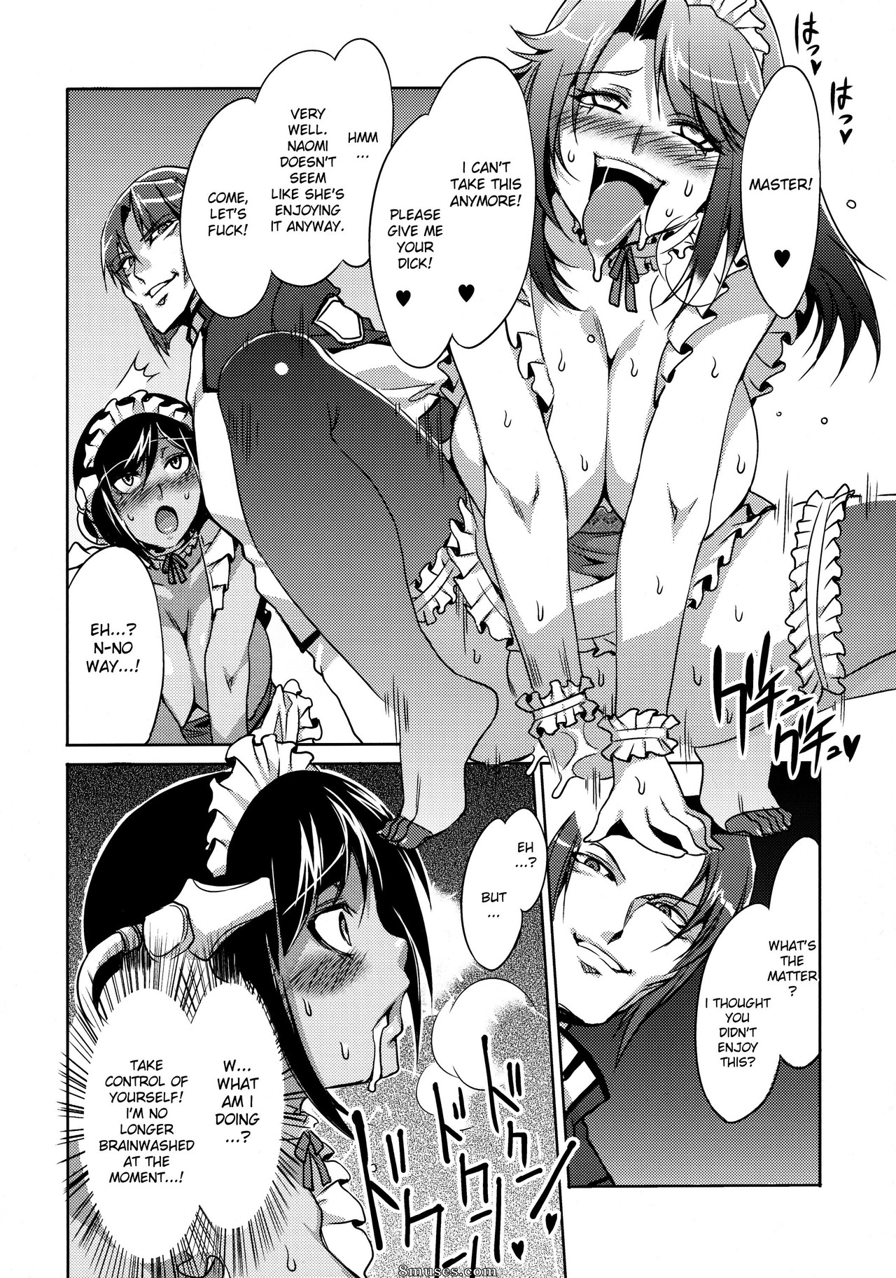 Alice no Takarabako - Mizuryuu Kei - Kangoku Senkan Anthology - Page 13