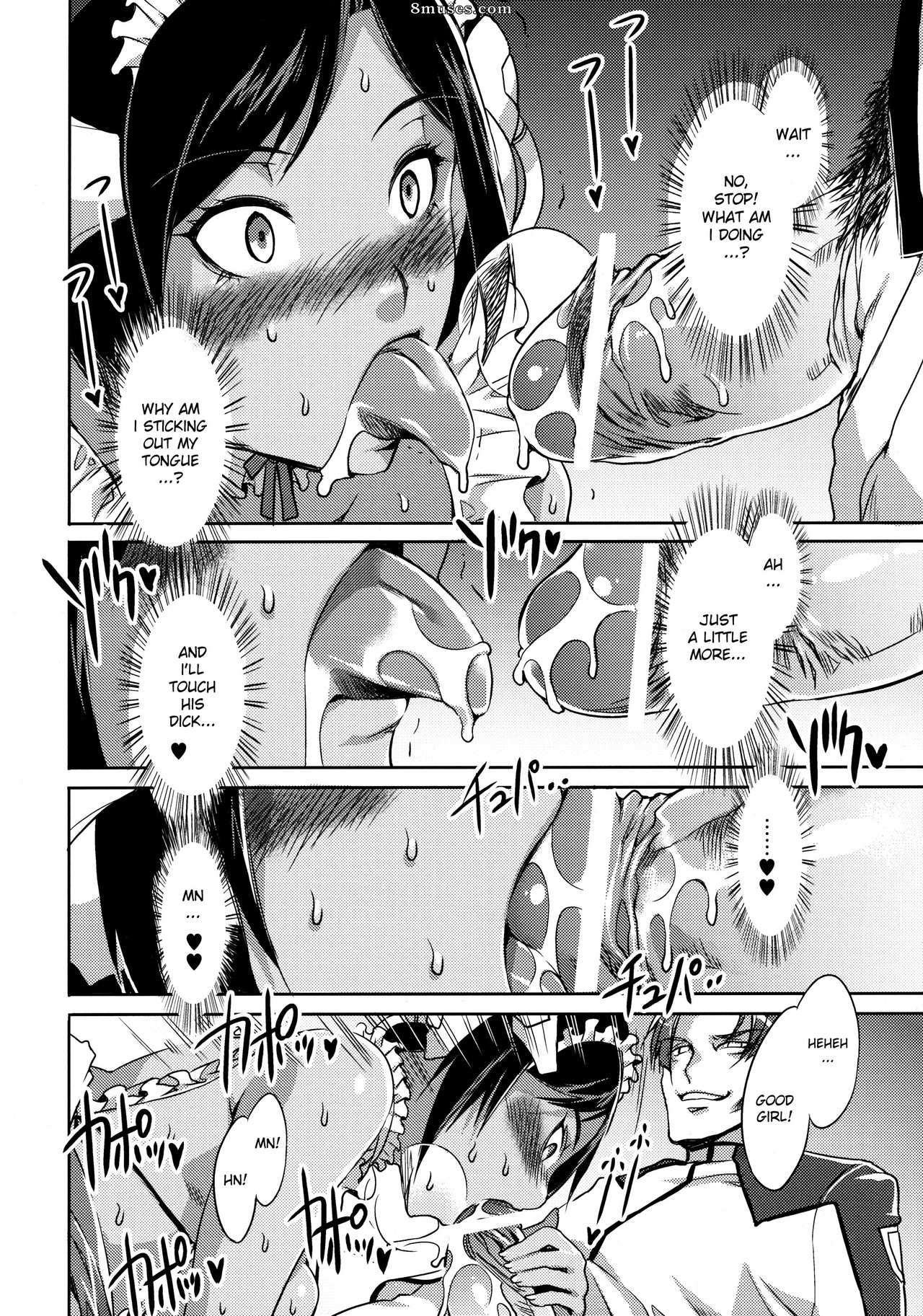 Alice no Takarabako - Mizuryuu Kei - Kangoku Senkan Anthology - Page 11