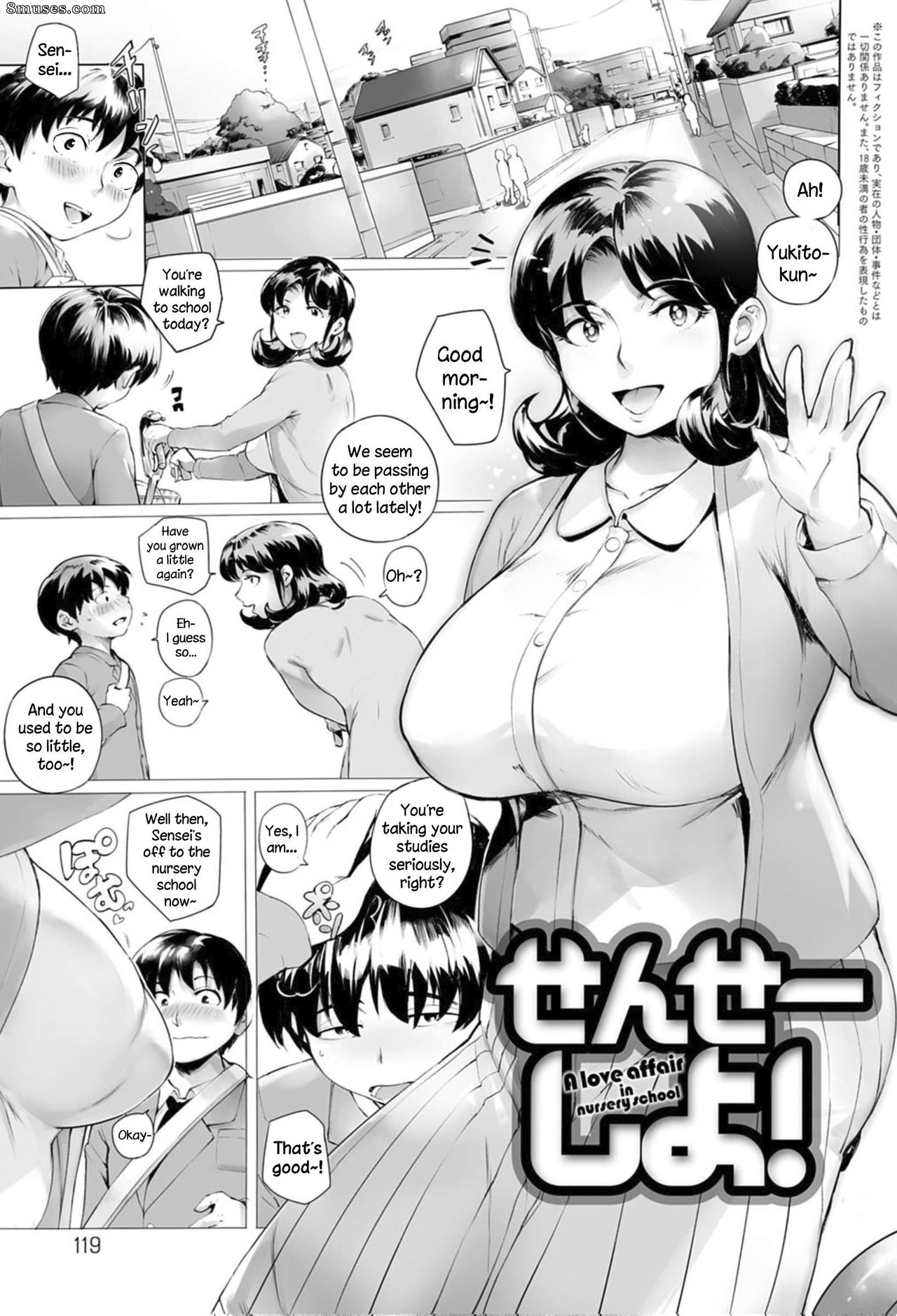 Page 119 | Hentai-and-Manga-English/Oltlo/Torokase-Orgasm | 8muses - Sex  Comics