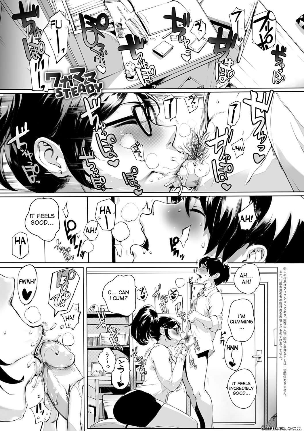 Oltlo - Torokase Orgasm - Page 147