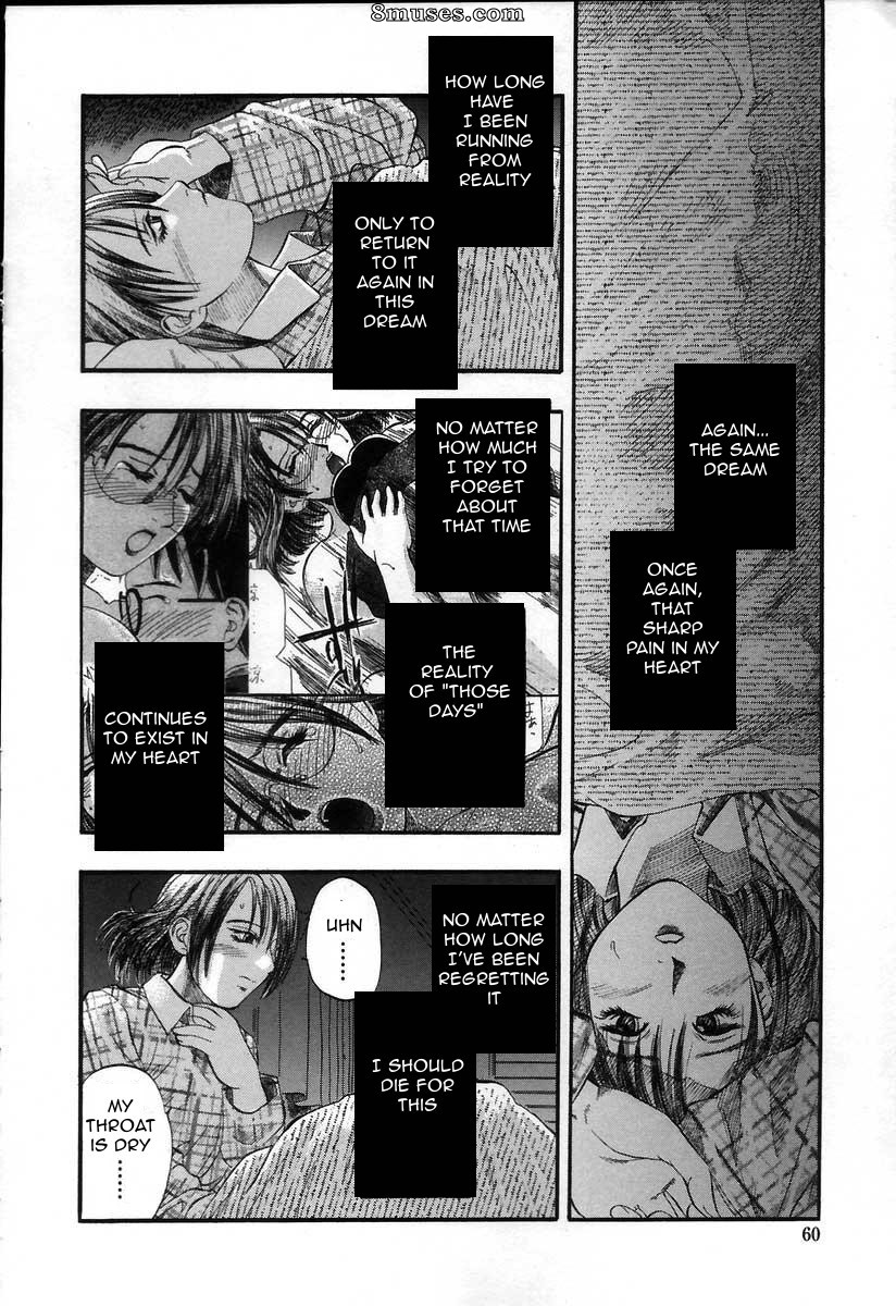 Painful Love - Issue 4 - Page 6