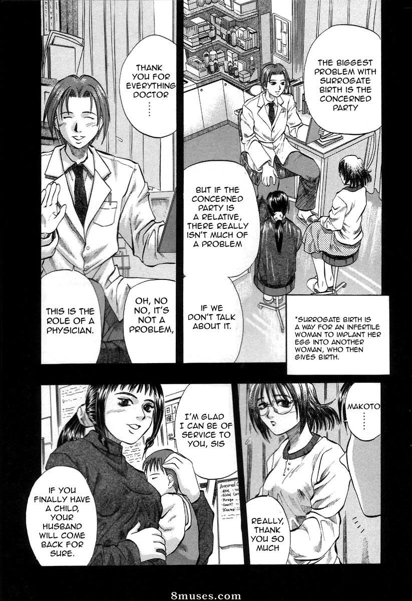 Painful Love - Issue 4 - Page 1