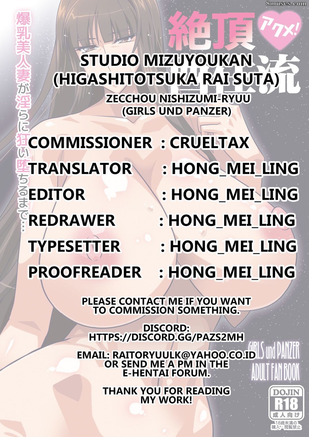 Manga Jigoku - Histoire de Mika-san - L'histoire de Mika - Page 57