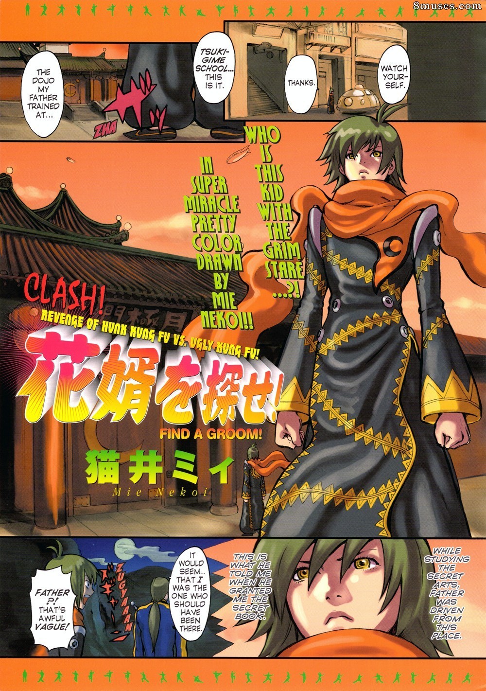 Manga - Find a Groom - Page 1