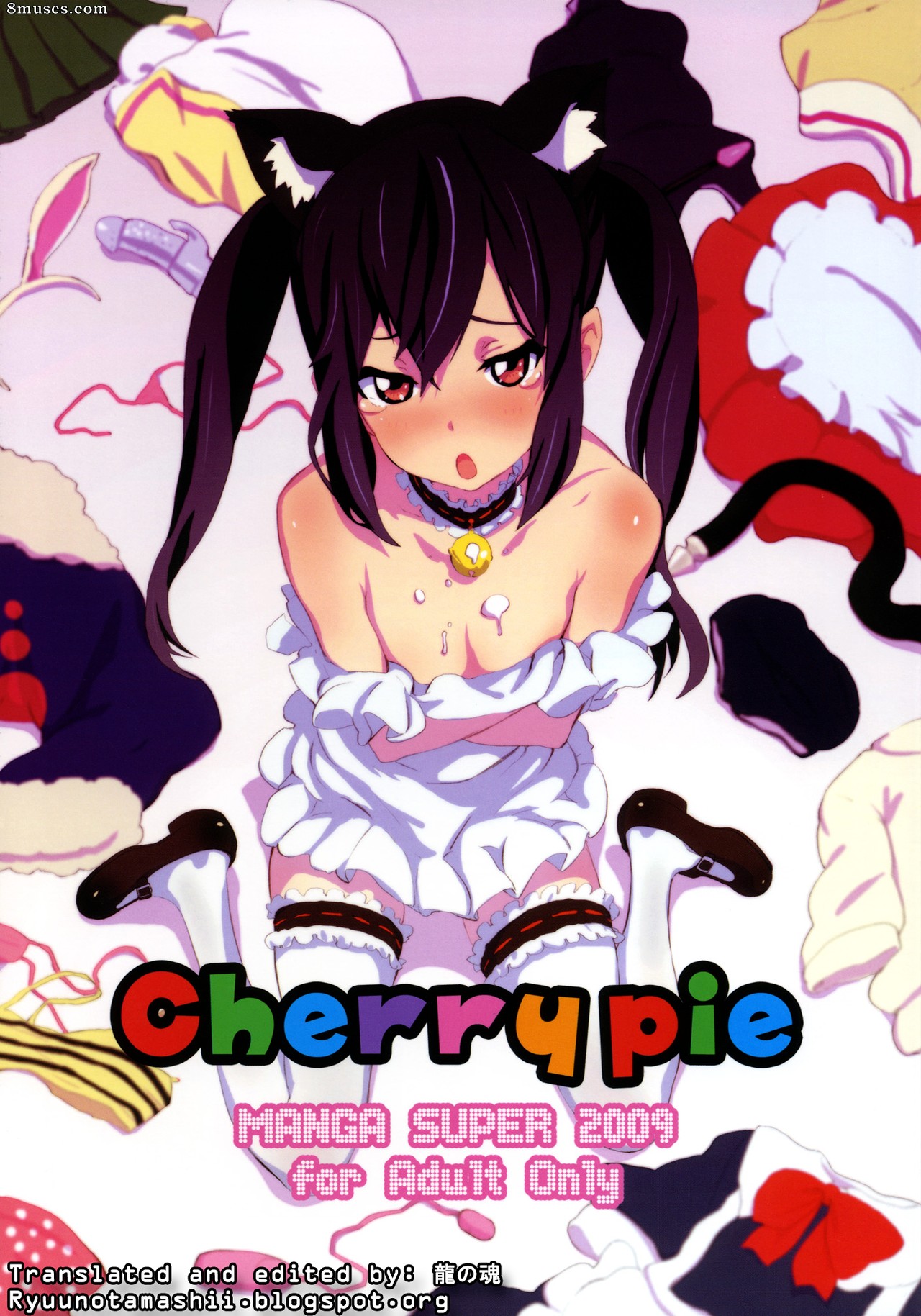 Doujinshi - Tarte aux cerises - Page 1