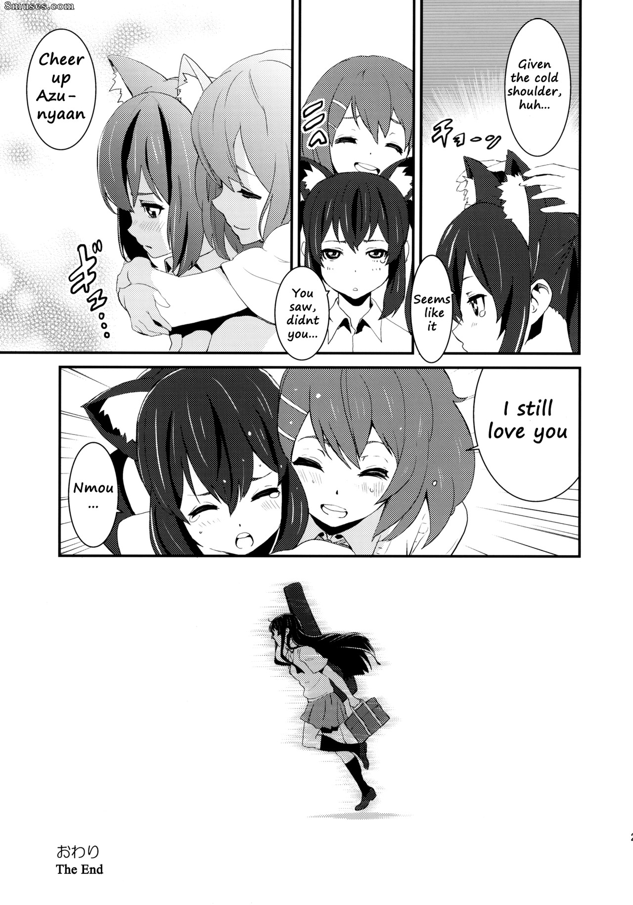 Doujinshi - Tarte aux cerises - Page 24