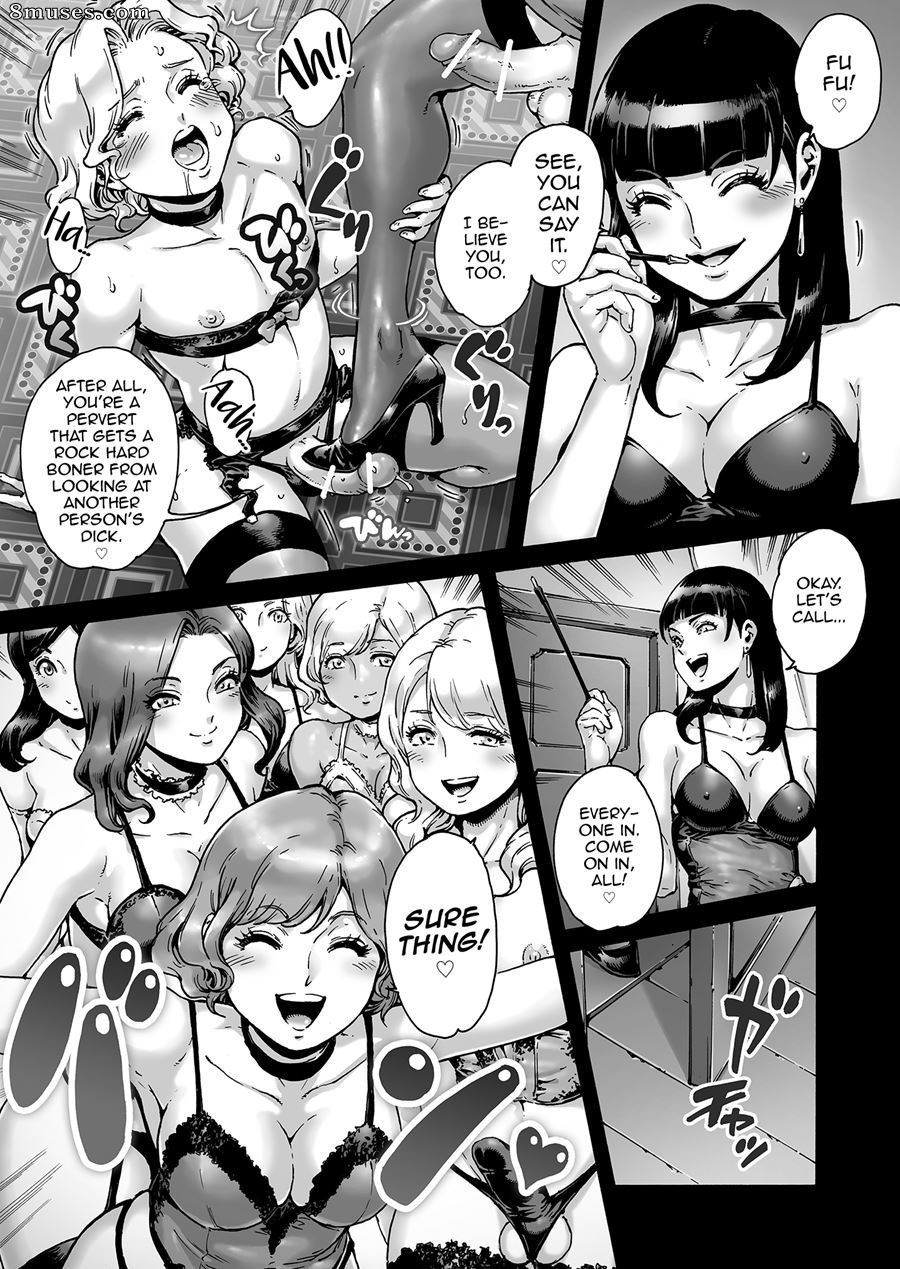 Aian - Beyond - Page 12