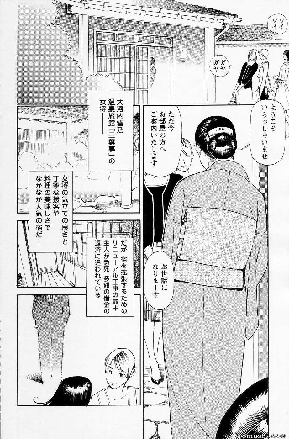 Comic Collections - 2004-10 - Page 3
