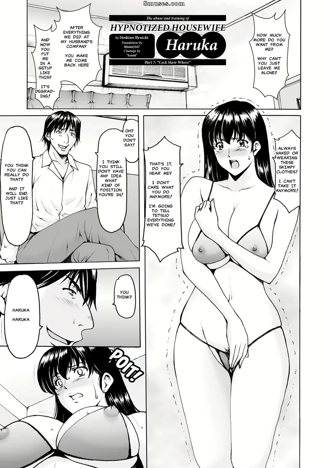 Saimin Netorare Zuma Haruka - Issue 7 - Page 1