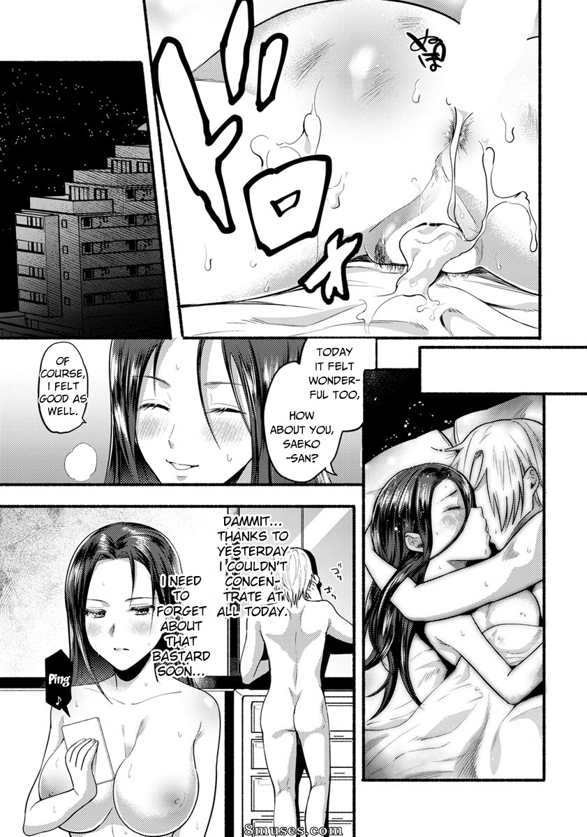 Chimple Hotter - Isshou no Chikai - Page 17