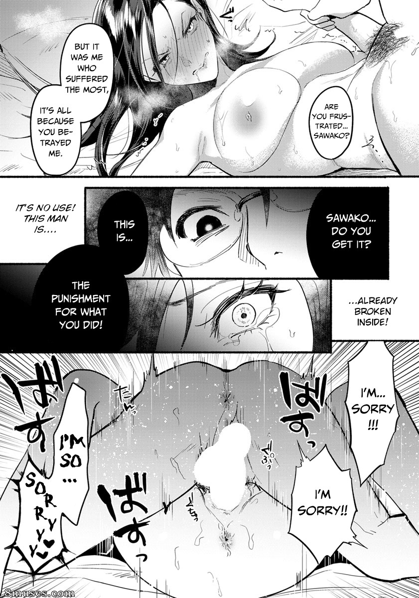 Chimple Hotter - Isshou no Chikai - Page 11