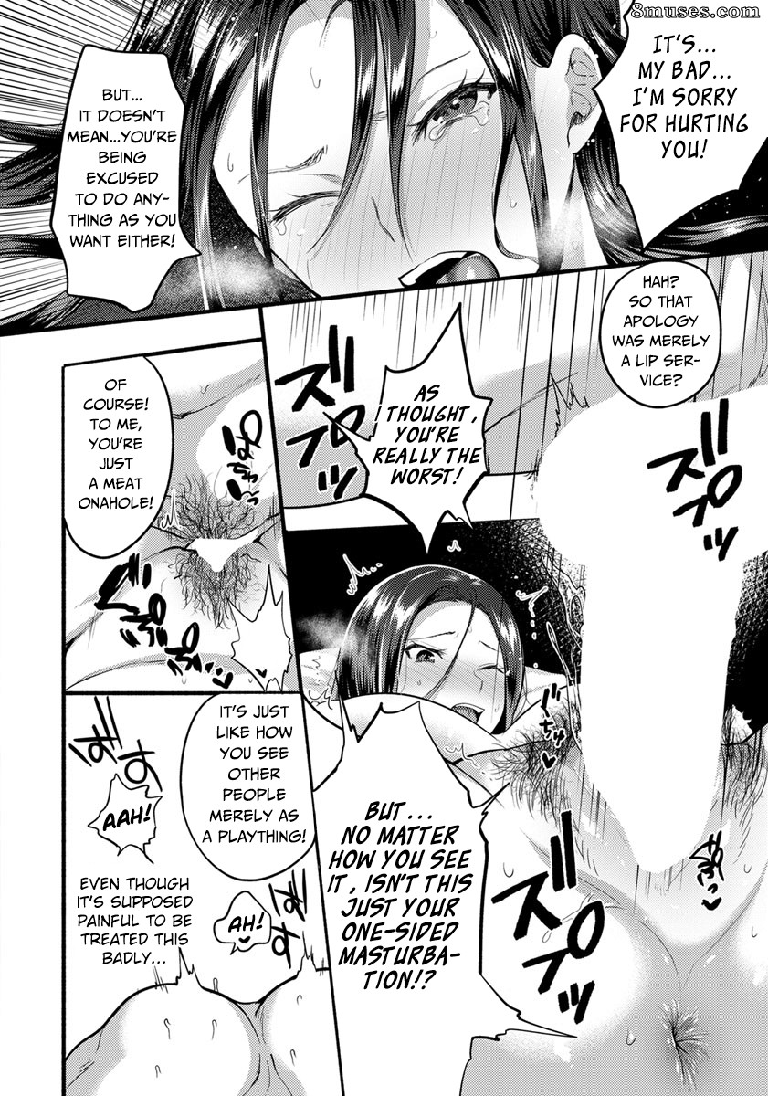 Chimple Hotter - Isshou no Chikai - Page 12