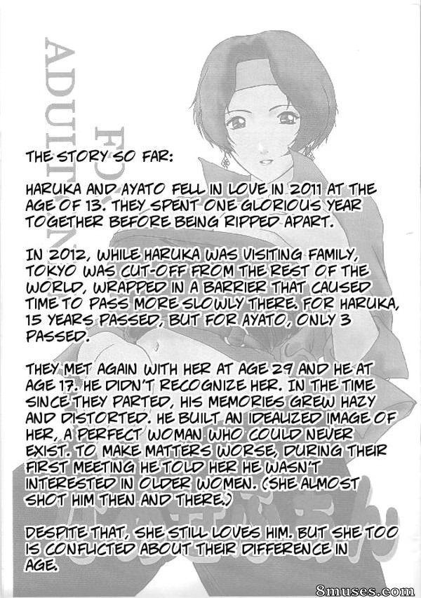 Kokonokiya - Kokonoki Nao - Naozefan - Why Not - Page 2