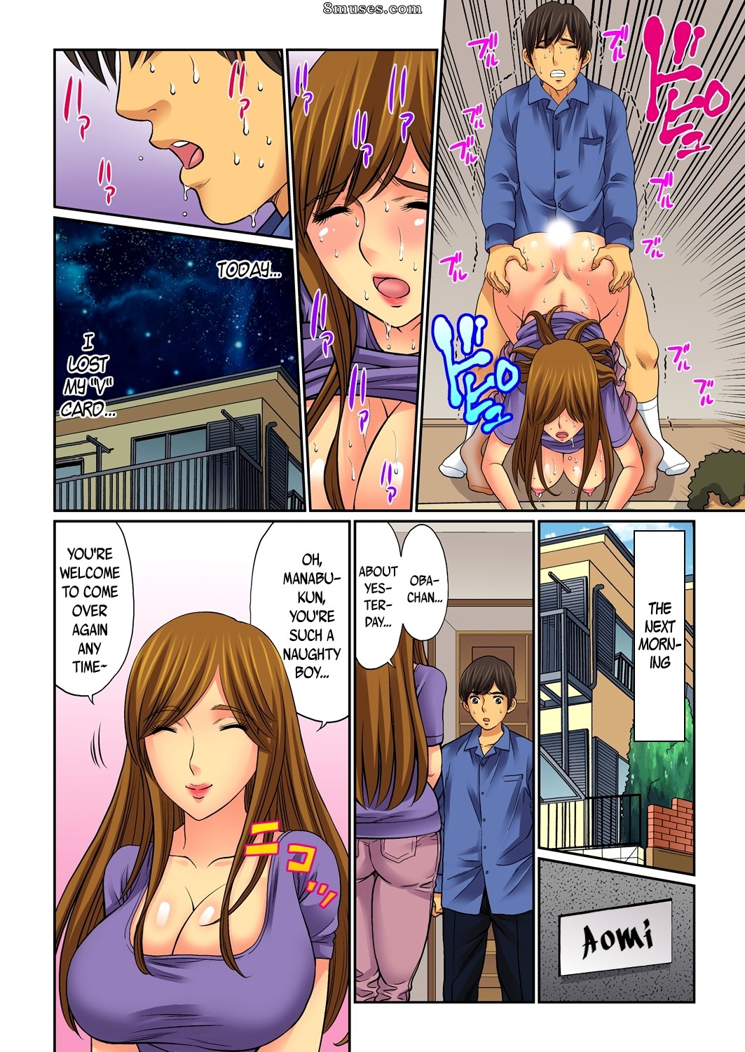 Hahaoya Swap - Omae no Kaa-chan Ore no Mono - Issue 1 - Page 42