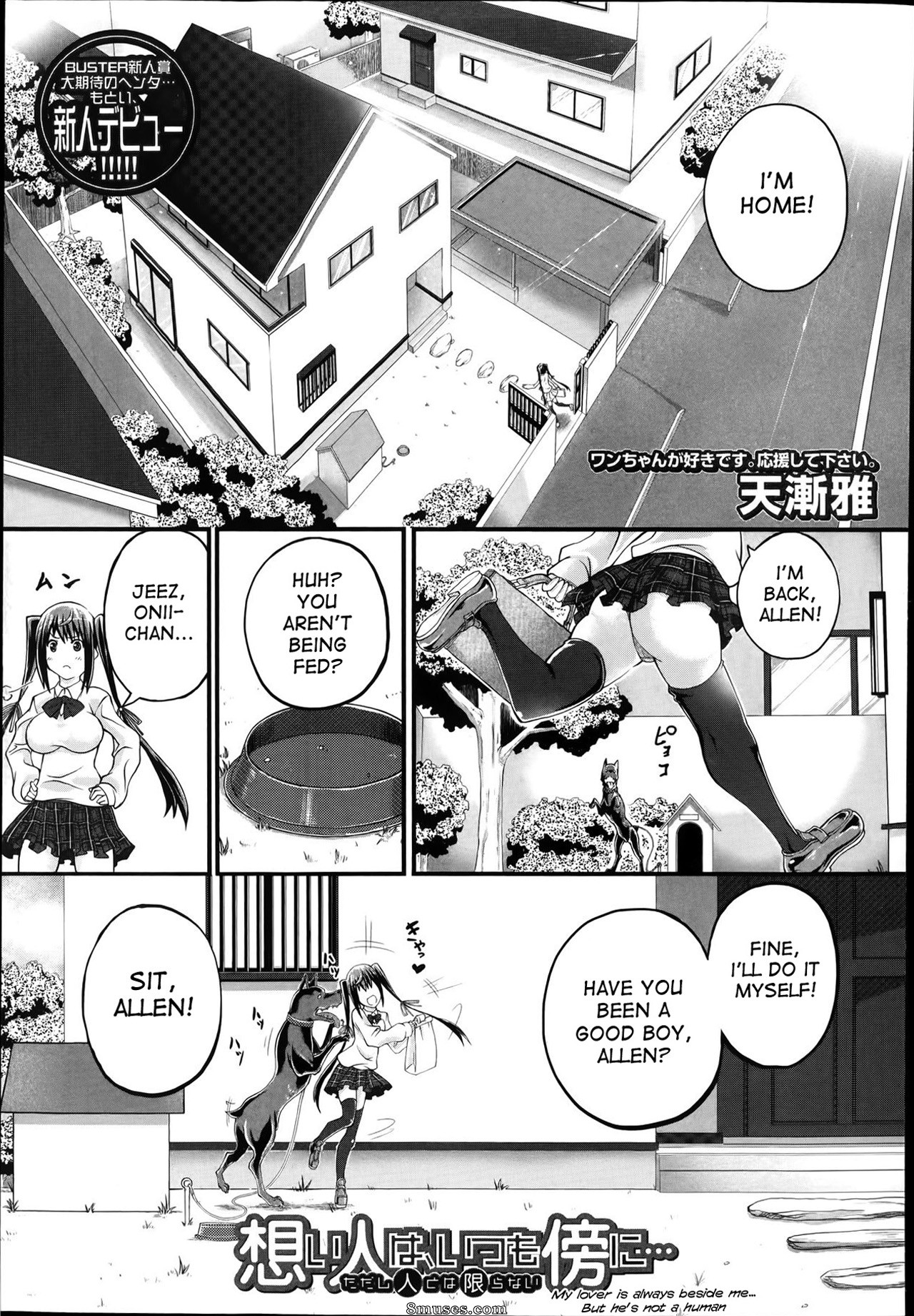 Tenzen Miyabi - My lover is always beside me... but he's not a human - Page 1