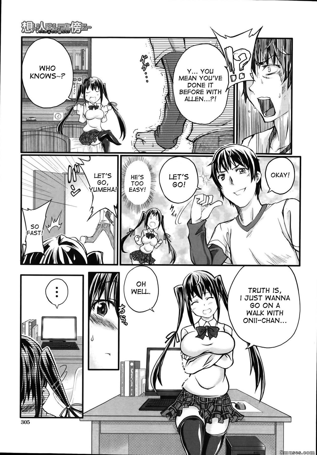 Tenzen Miyabi - My lover is always beside me... but he's not a human - Page 7