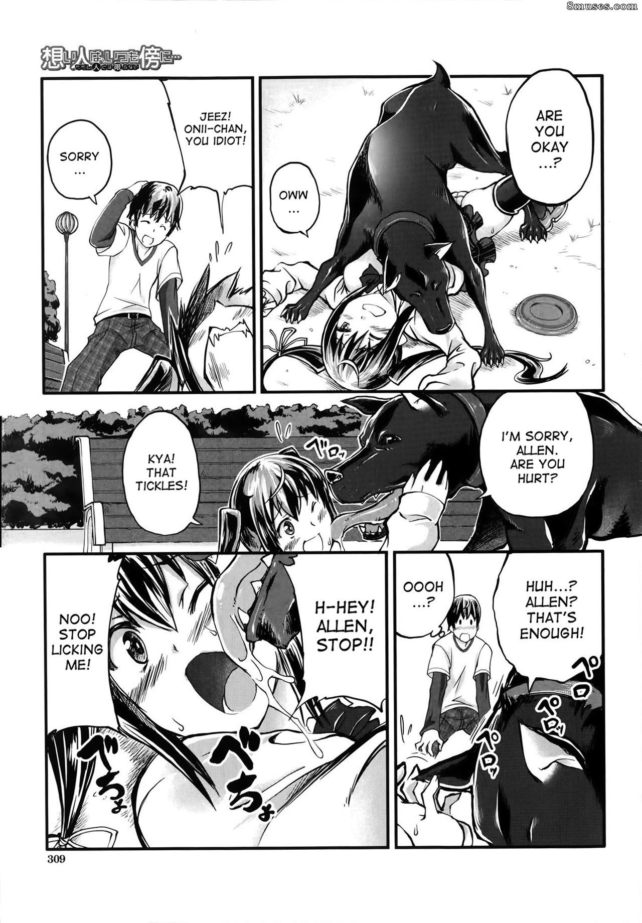 Tenzen Miyabi - My lover is always beside me... but he's not a human - Page 11