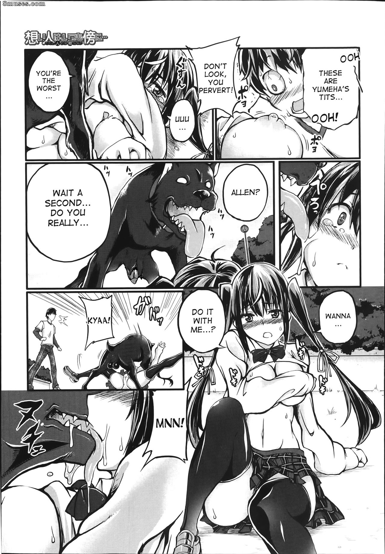Tenzen Miyabi - My lover is always beside me... but he's not a human - Page 13