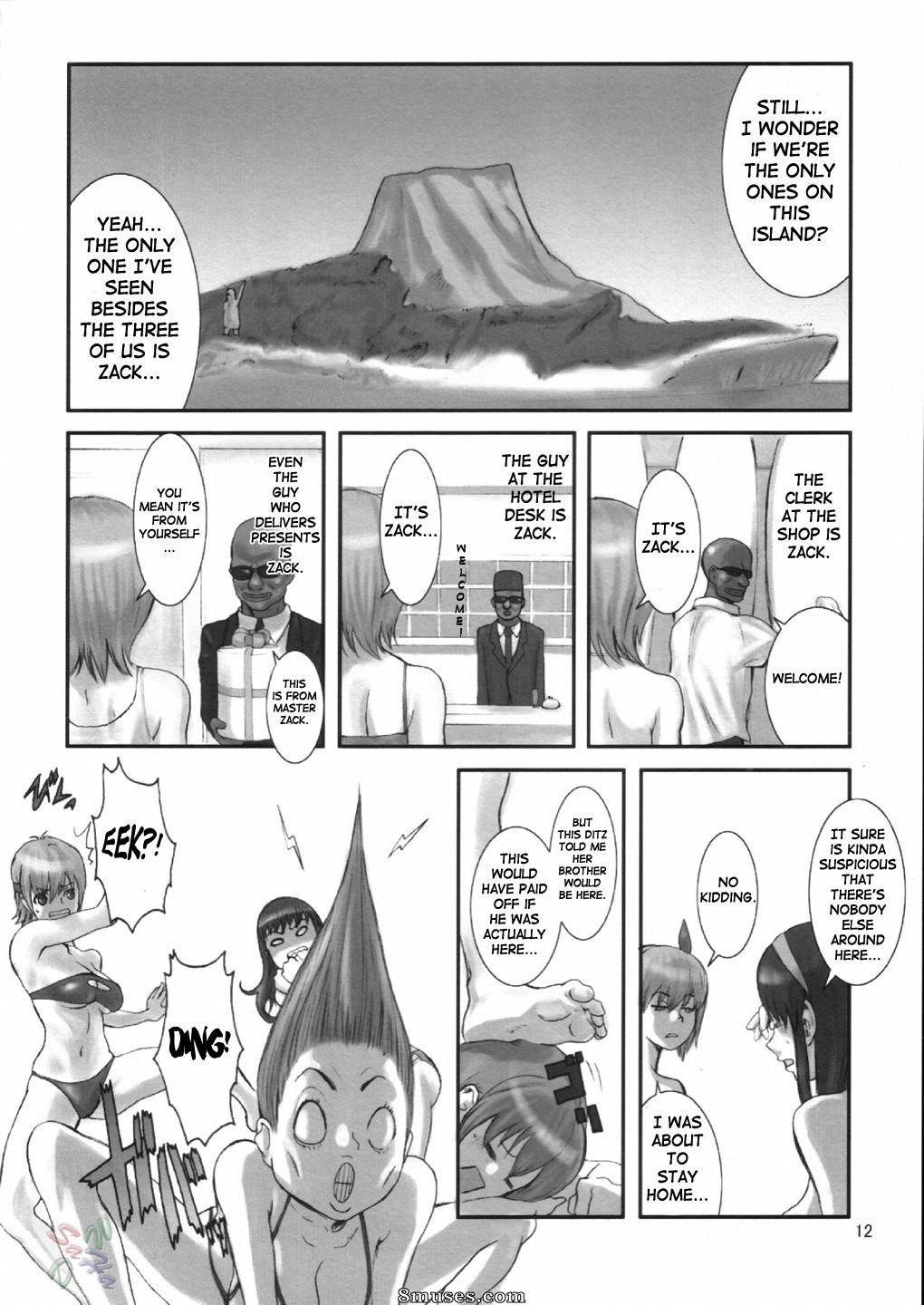 Doujinshi - Summer Nude X - Page 12