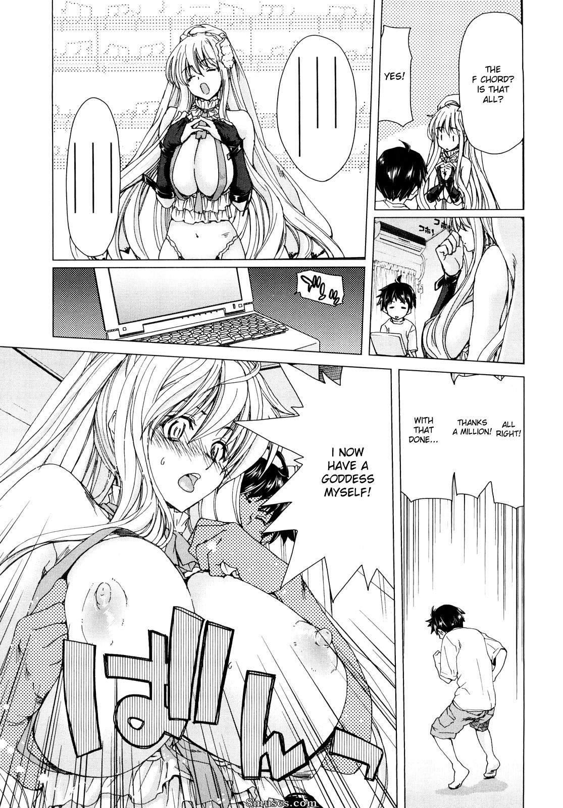 Hori Hiroaki - Aaan Megami-sama - Page 11