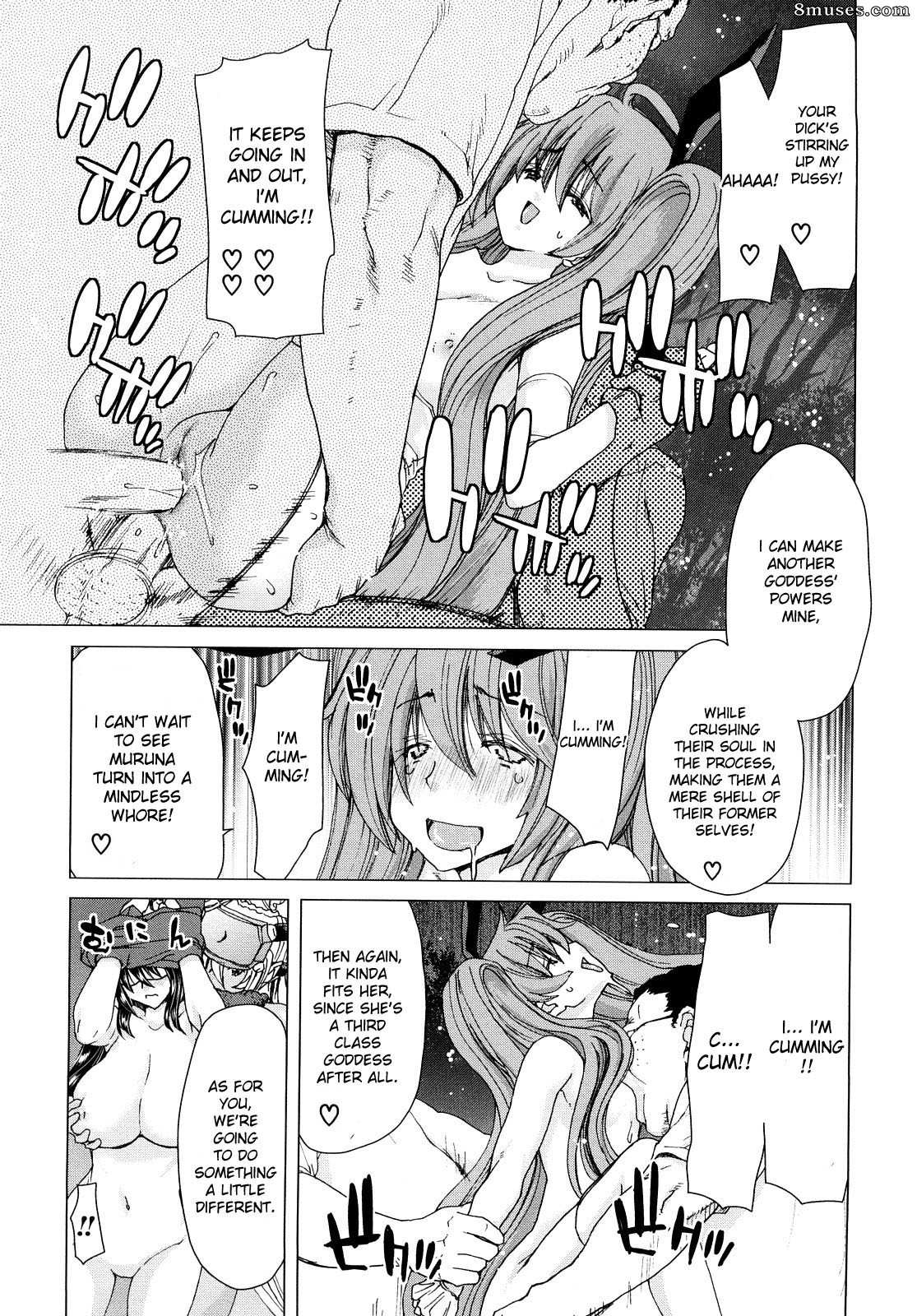 Hori Hiroaki - Aaan Megami-sama - Page 172