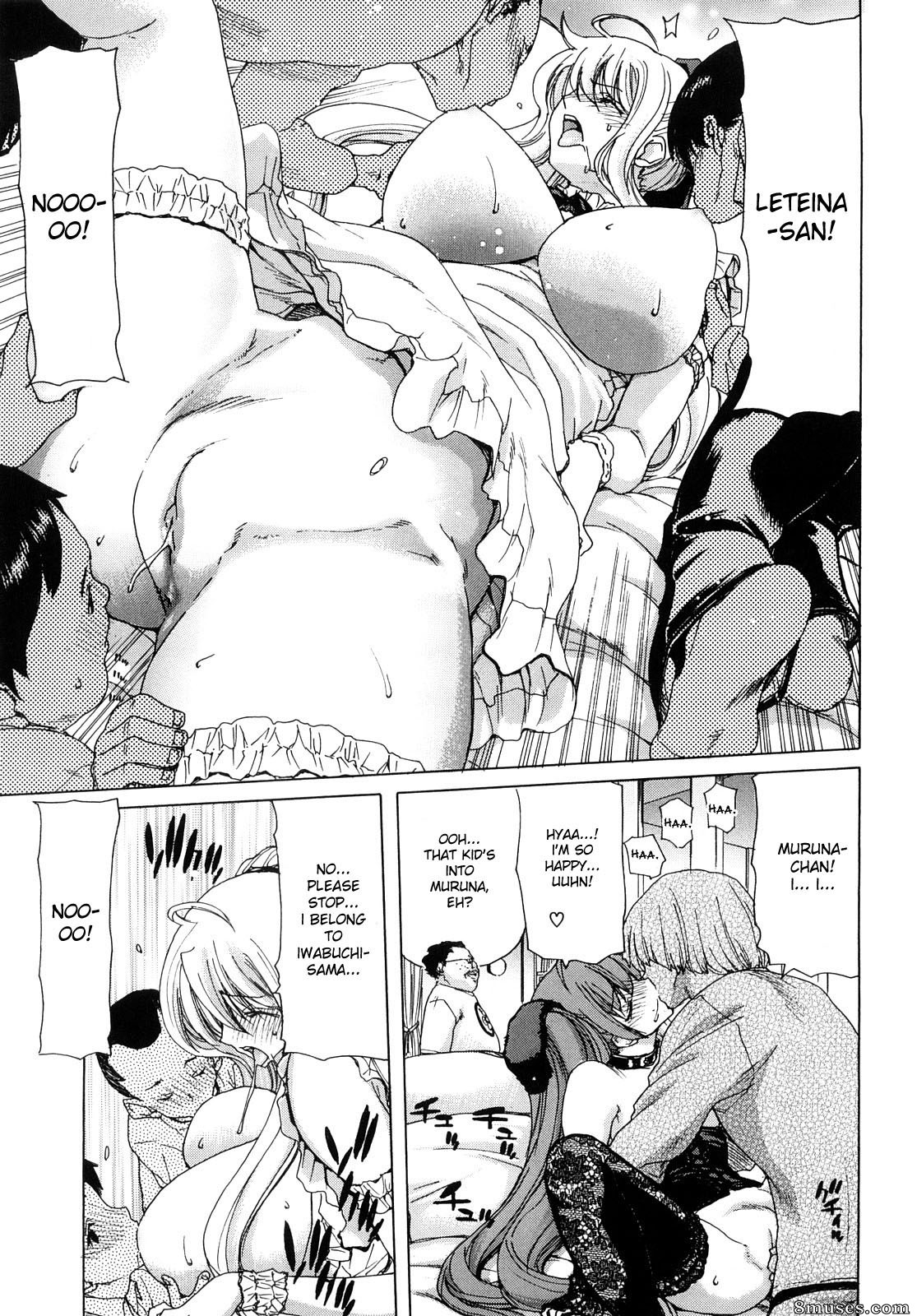 Hori Hiroaki - Aaan Megami-sama - Page 86