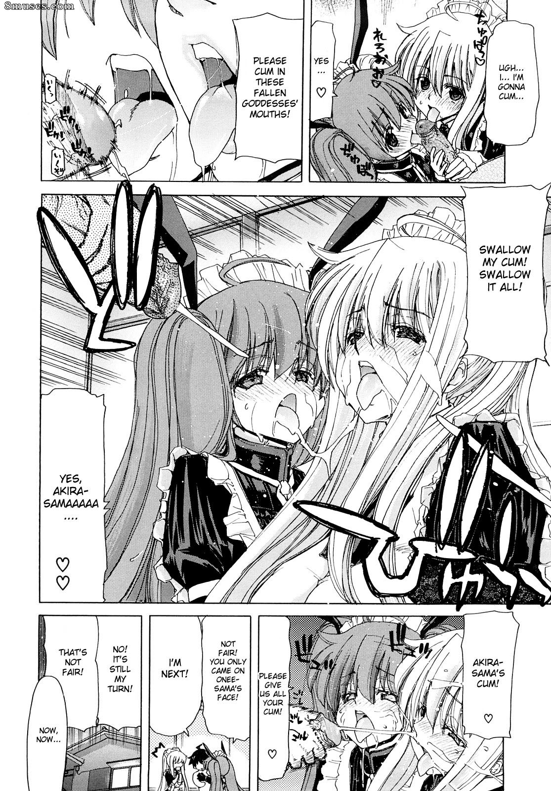 Hori Hiroaki - Aaan Megami-sama - Page 62