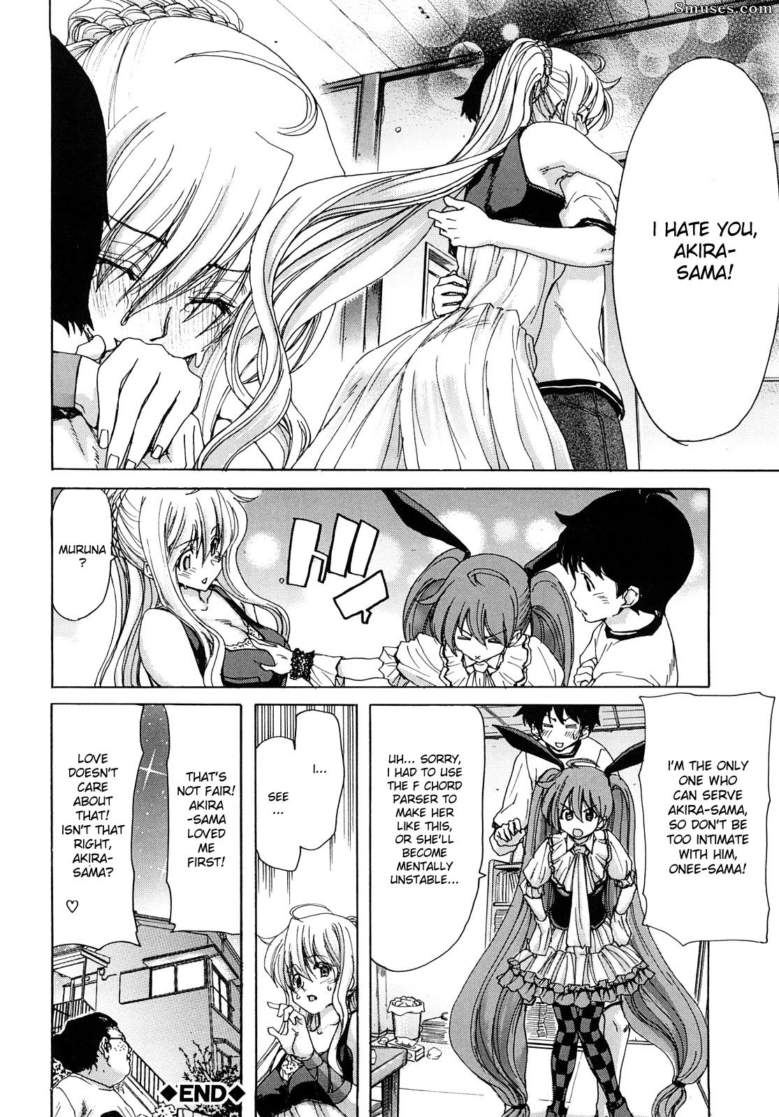 Hori Hiroaki - Aaan Megami-sama - Page 54