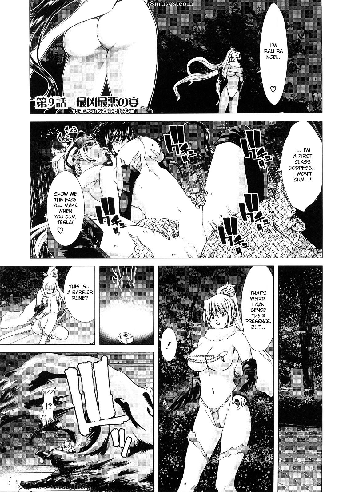 Hori Hiroaki - Aaan Megami-sama - Page 182