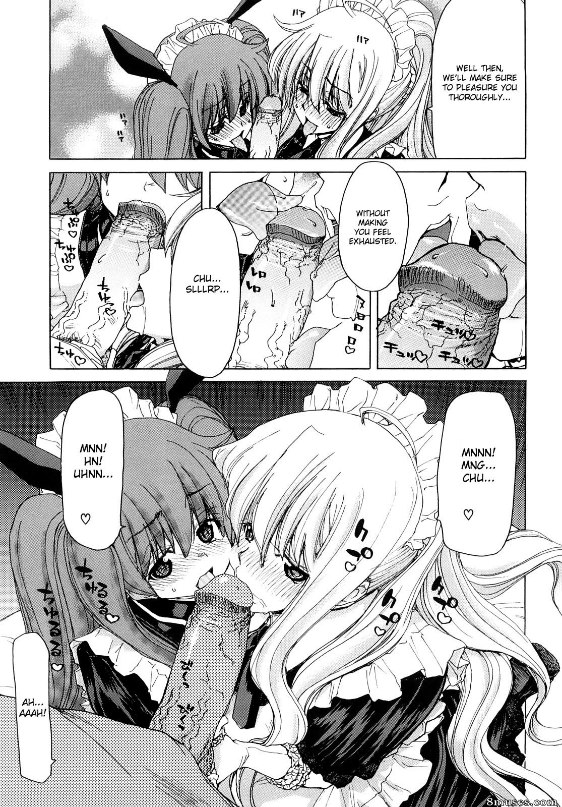 Hori Hiroaki - Aaan Megami-sama - Page 59