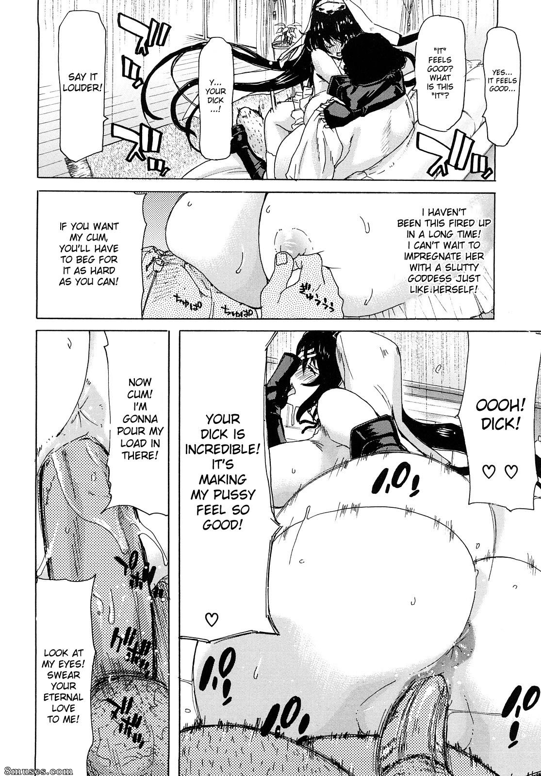 Hori Hiroaki - Aaan Megami-sama - Page 133