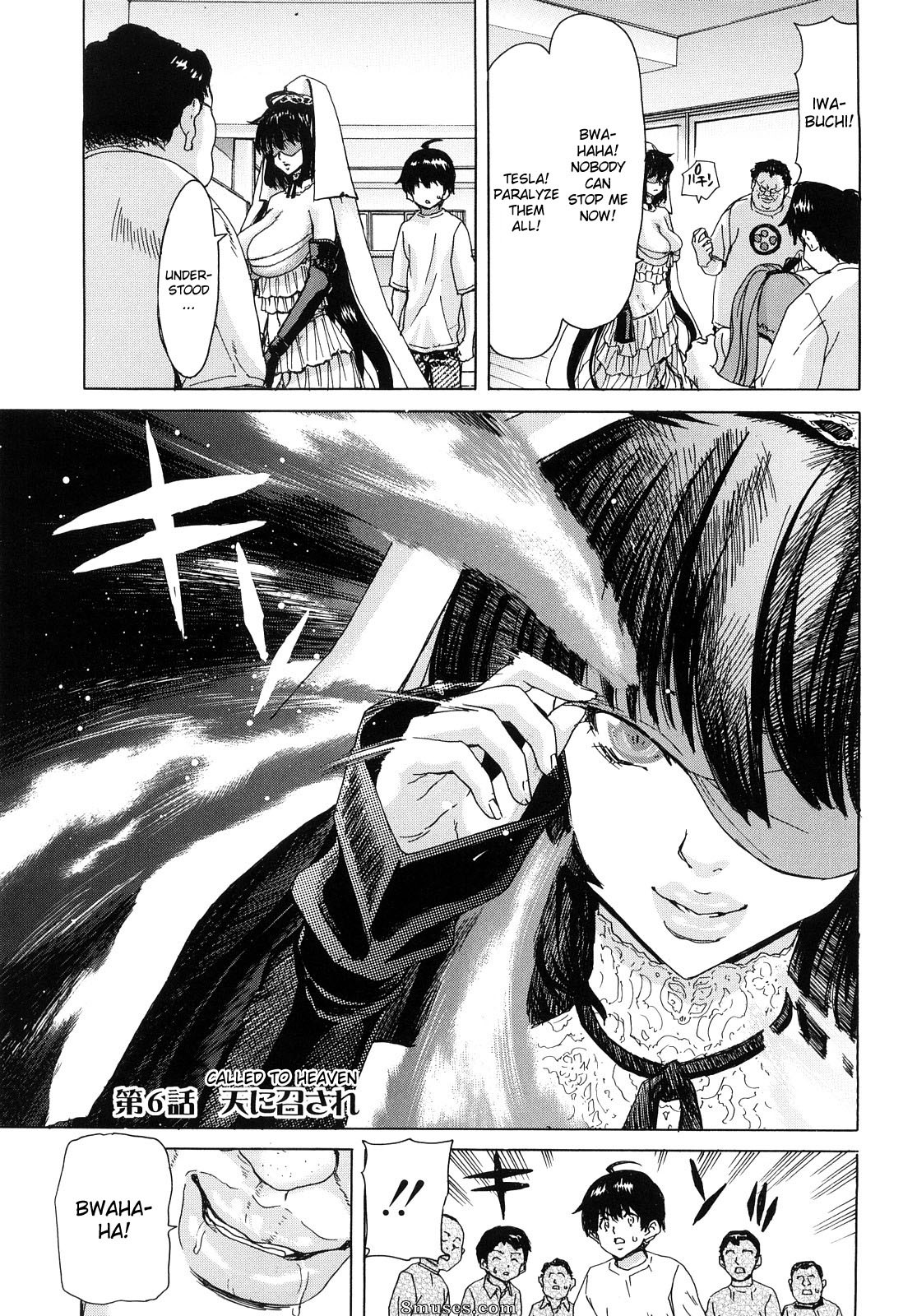 Hori Hiroaki - Aaan Megami-sama - Page 124