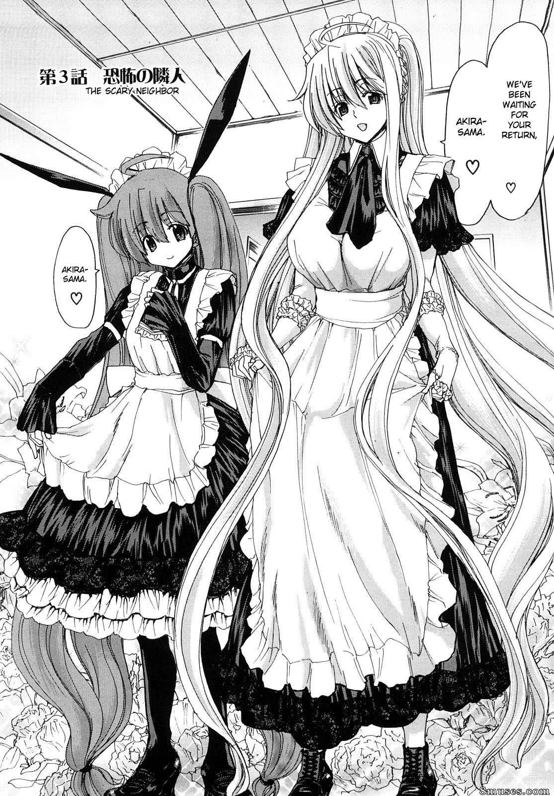 Hori Hiroaki - Aa ! Megami-sama - Page 56