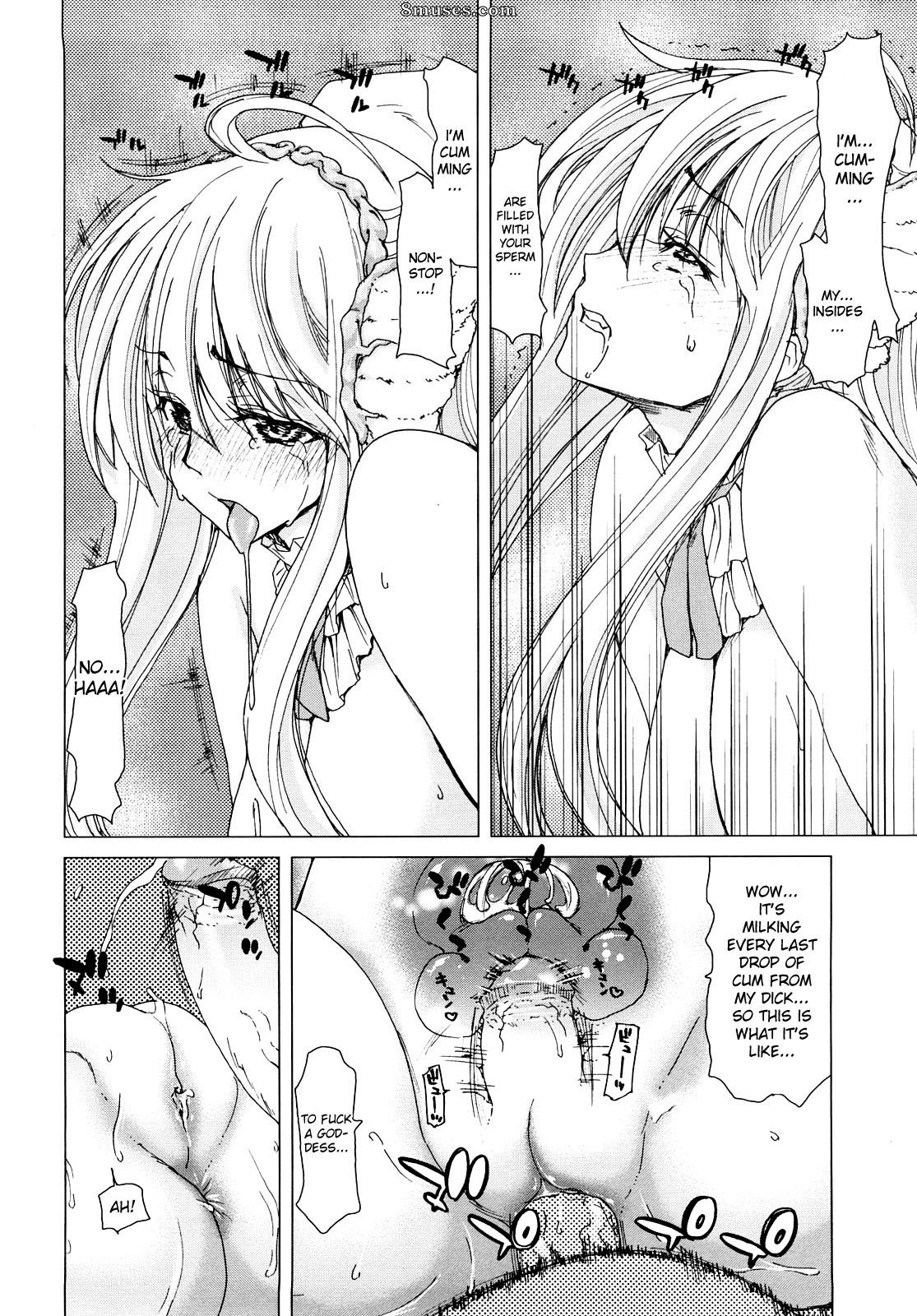 Hori Hiroaki - Aaan Megami-sama - Page 28
