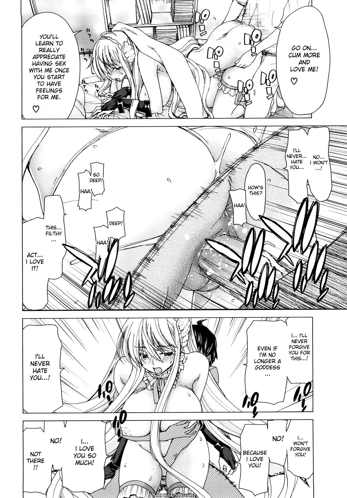 Hori Hiroaki - Aaan Megami-sama - Page 24