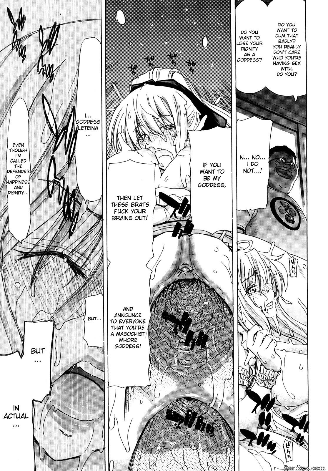 Hori Hiroaki - Aaan Megami-sama - Page 98