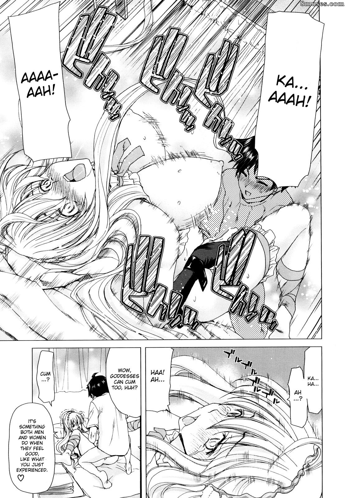 Hori Hiroaki - Aaan Megami-sama - Page 19