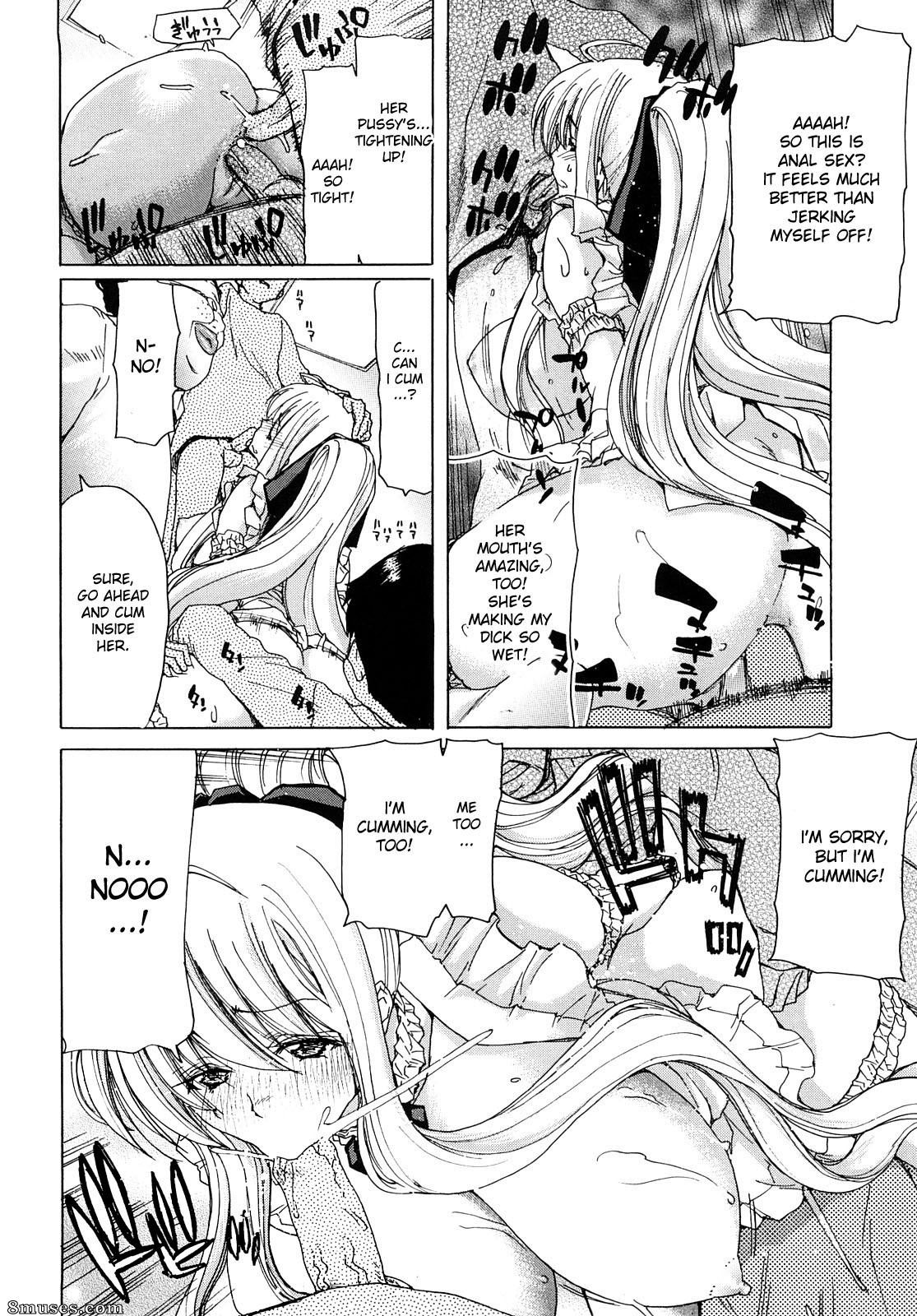 Hori Hiroaki - Aaan Megami-sama - Page 93