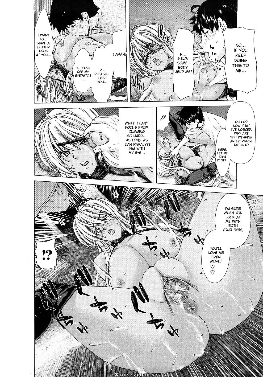 Hori Hiroaki - Aaan Megami-sama - Page 213